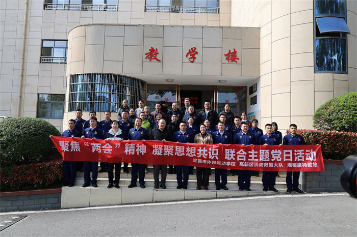 联学共建强党性 携手共进促发展